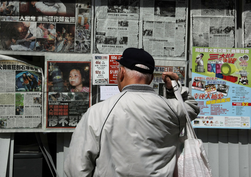 法國重磅報告 揭中共多手段操控海外華媒