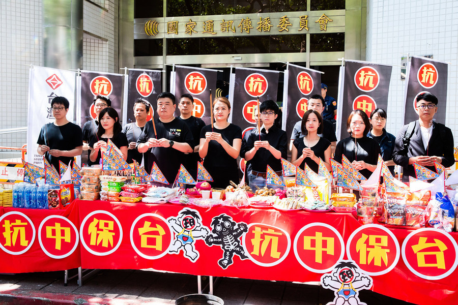 台灣跨黨派議員擺壇 籲政府下架紅色媒體