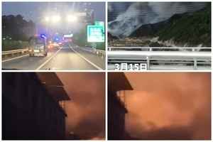 四川森林火災蔓延多個山頭 部份國道臨時管制