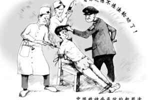 廣東法輪功學員何鏡如被精神病院迫害死