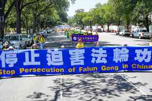 養老金遭停發 法輪功學員告丹東社保