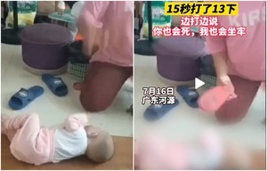  拿拖鞋連續猛擊嬰兒頭部 廣東一女子引爆眾怒