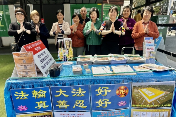 墨爾本華人區真相點法輪功學員感恩節謝師恩