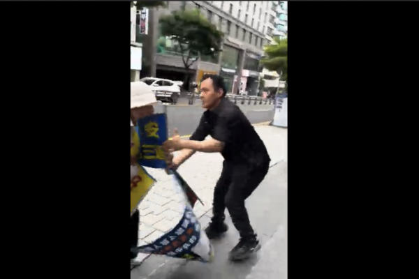 中共打手在韓國對法輪功學員施暴 遭警帶走
