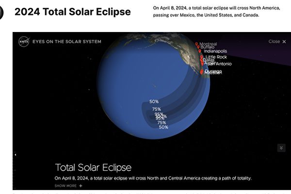 北美數千萬人翹首期待日食奇觀 感悟自然