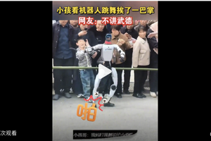 大陸機械人表演時掌摑圍觀男孩 引爆全網