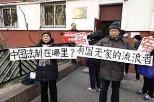 上海兩會給人大送信 訪民被關黑監獄