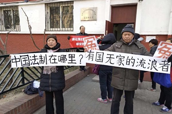 上海兩會給人大送信 訪民被關黑監獄