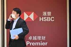 中共禁跨境炒股 大陸投資者香港開戶須簽聲明