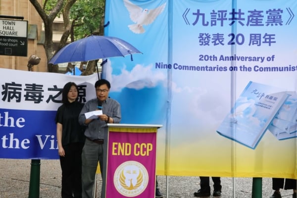 2024年12月7日下午,澳洲《大紀元》報社和全球退黨服務中心悉尼分部在悉尼市政廳前聯合舉辦集會活動,慶祝《九評共產黨》系列社論發表20周年。圖為中國民主團結聯盟前主席鍾錦江博士發言。(安平雅/大紀元)