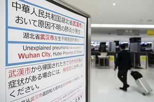 防新毒株傳播 日本下周一禁外國訪客入境
