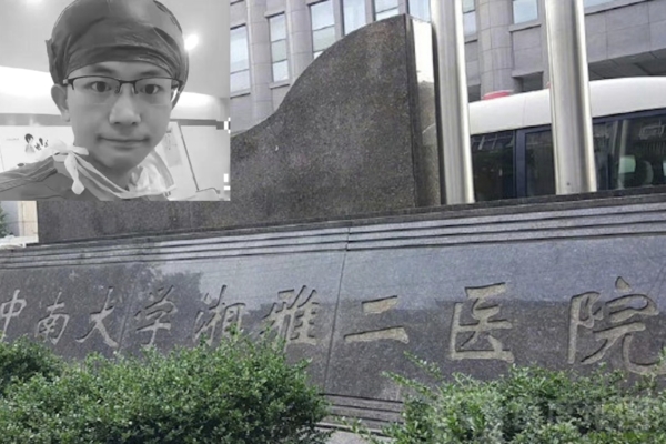 羅帥宇墜亡案牽出活摘黑幕 湖南調查結論遭疑