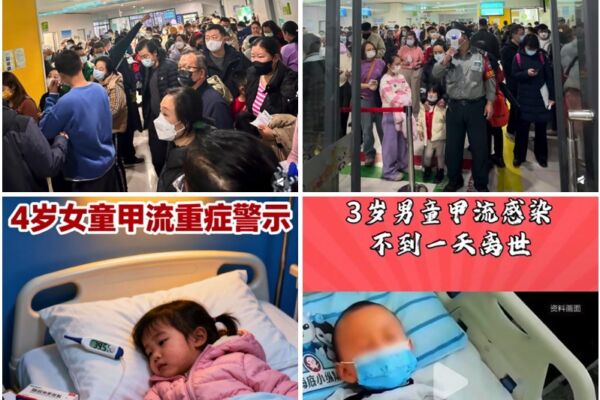 大陸甲流肆虐 重症和死亡人數同比增四成