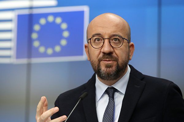 圖為歐洲理事會主席米歇爾（Charles Michel）。（OLIVIER HOSLET/POOL/AFP via Getty Images）