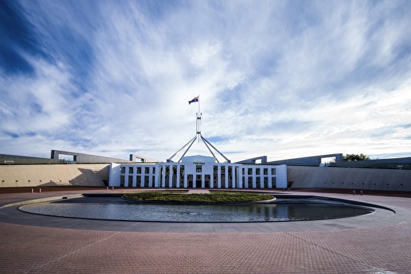 打擊外國賄賂 澳洲擬修正法案 提高威懾力