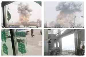 內蒙古一化工廠發生爆炸 二人失聯 多人受傷