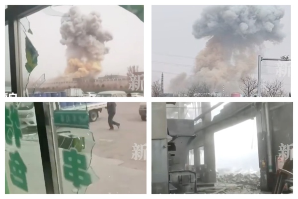 內蒙古一化工廠發生爆炸 二人失聯 多人受傷