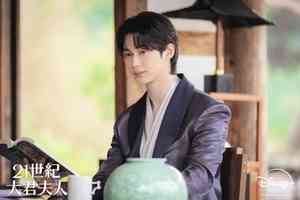 邊佑錫搭高鐵沒戴口罩 全程竟無人認出