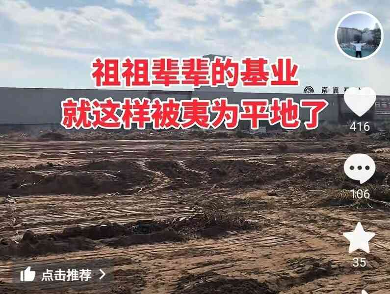 【一線採訪】福建暴力徵地 村民阻止被打傷