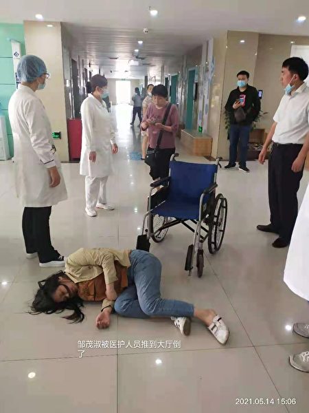  鄒茂淑被打重傷在醫院兩天沒吃飯，站不住跌倒地上。（受訪者提供）