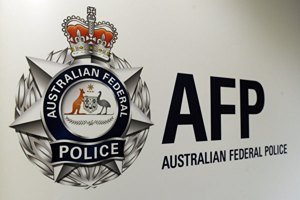 澳洲警方確認將終止與中共監察機構一項協議