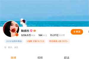 鞠婧禕與前東家合約糾紛升級 雙方炮火猛烈