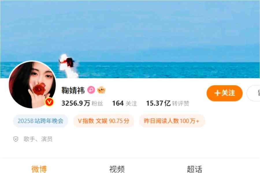 鞠婧禕與前東家合約糾紛升級 雙方炮火猛烈