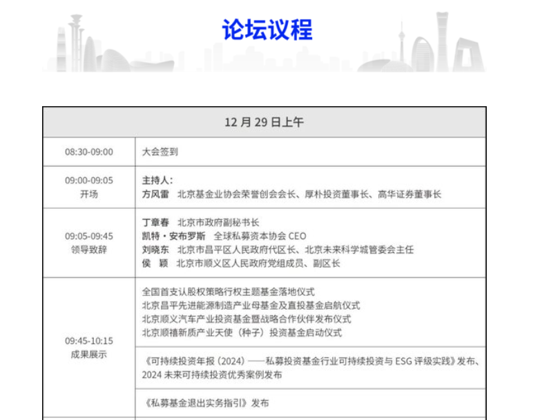 大陸學者：監管者要確保市場透明度