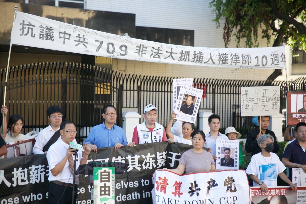 2025年7月9日,美國加州洛杉磯,「視覺藝術家協會」和「中國民主黨國際聯盟」在洛杉磯中共領事館前召開「709大搜捕」事件十周年記者會。圖為為「709」被非法拘捕者作辯護律師的游飛翥律師在記者會上講述「709」受害者被戴黑頭套、被拘捕的經歷。(中國民主黨國際聯盟提供)