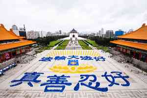 王友群：致全體中紀委監察委官員的一封信