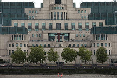 2018年8月17日，英國倫敦的軍情六處總部。（Dan Kitwood/Getty Images）