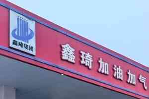 山東加油站爆煲 受害者：2萬人損失上億元