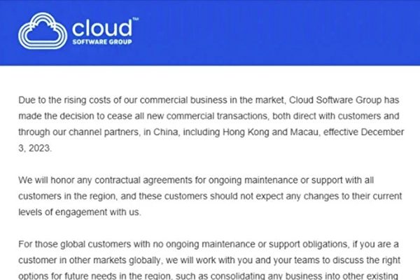 又一家外企撤出中國 思傑母公司將停在華交易