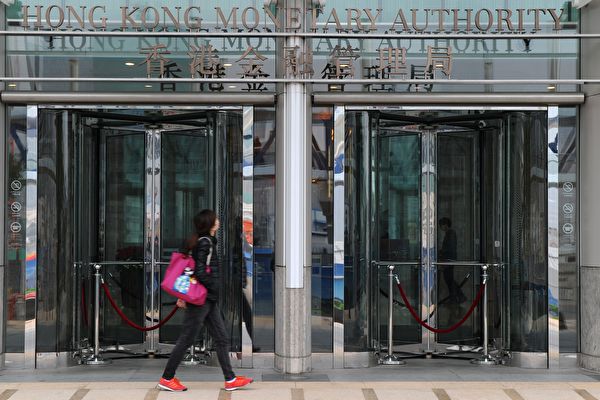 香港金管局2022年5月初承認，一直在做預案應對美國的可能制裁。（Dale De La Rey/AFP via Getty Images）