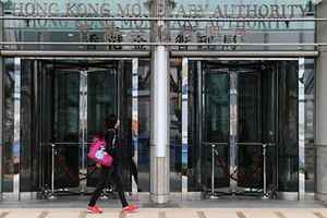 香港金管局與中共央行合作 為應對美國制裁做預案