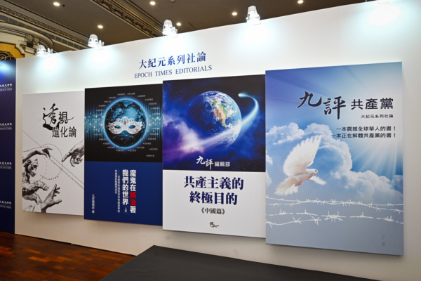 中共恐嚇行動升級 白粉寄至《大紀元》辦公室