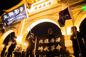 中共持續破壞香港自治 港人移民台灣激增