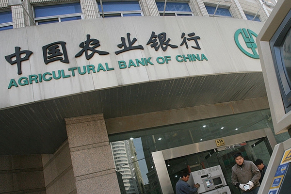 大陸銀行網點大量關閉，給老人帶來極大不便。圖為中國農業銀行上海分行。（ MARK RALSTON/AFP via Getty Images）