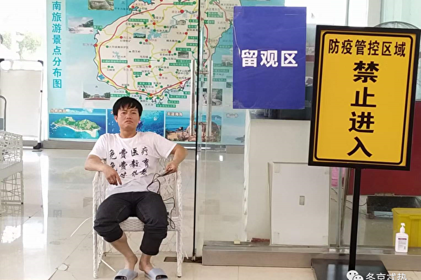 湖南公益人士譚兵林被捕 其母被警告不得與外界聯繫