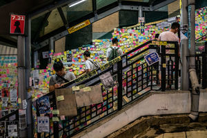 張林：香港抵抗運動長期化