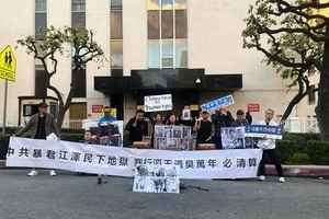 海外華人在中領館前歡慶江澤民死亡