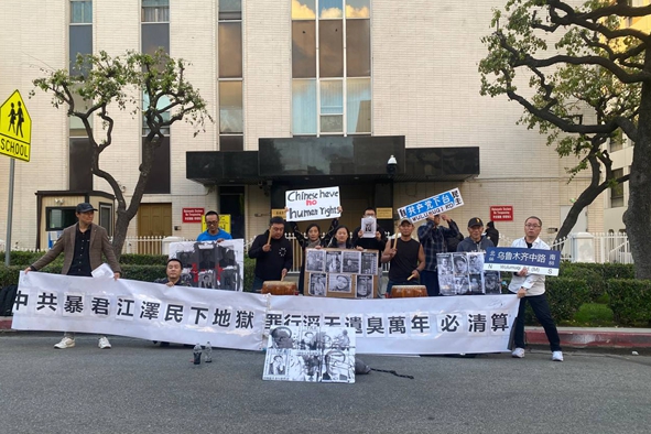 海外華人在中領館前歡慶江澤民死亡