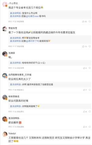 (網頁截圖)