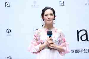 遭網民吐槽身材不佳 謝娜晒健身影片回應