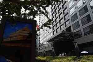 青島大摩證券投資有限公司被撤銷業務許可