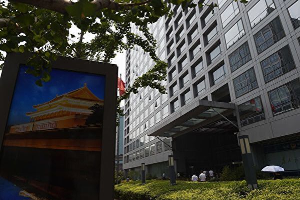 青島大摩證券投資有限公司被撤銷業務許可