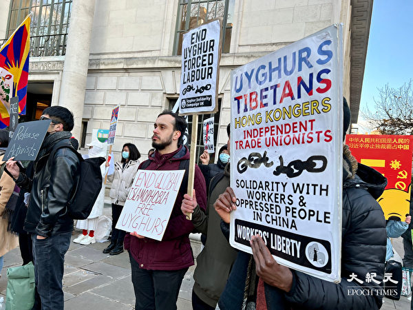 國際人權日 倫敦多個民間組織在中領館抗議