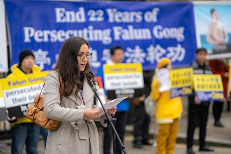 國際人權日｜倫敦集會 英國議員譴責中共