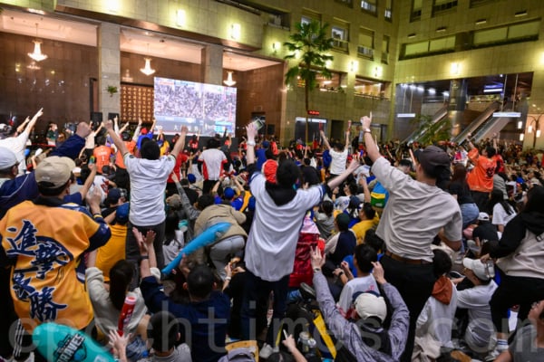 台灣擊敗日本獲世界棒球十二強冠軍 台民眾興奮（多圖）