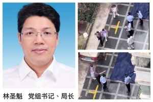 十一期間 福建省醫保局長林聖魁墮樓身亡